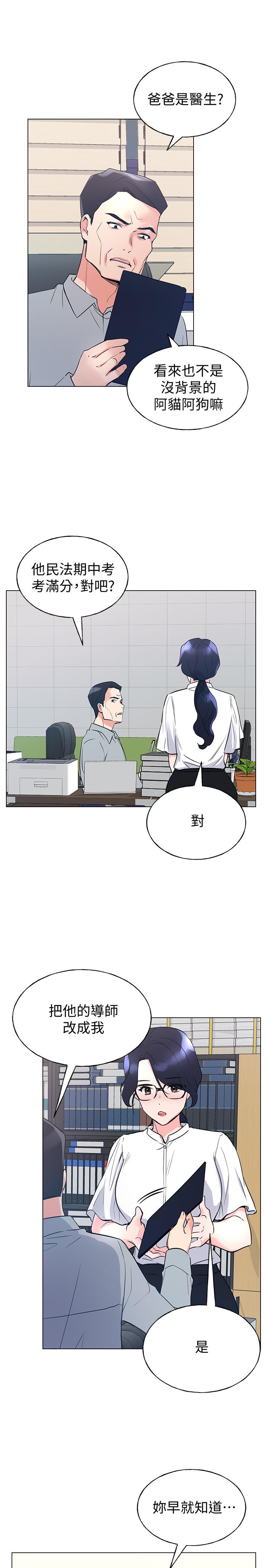22P - 重考生
