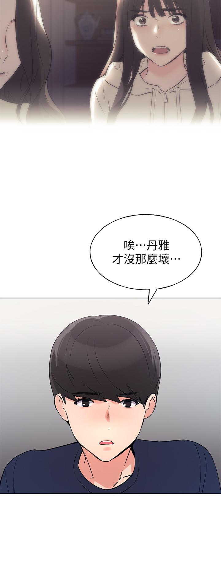 27P - 重考生