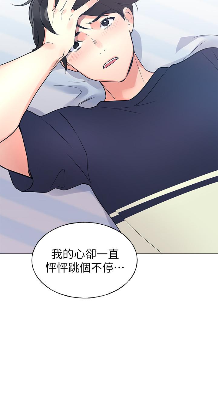 29P - 重考生