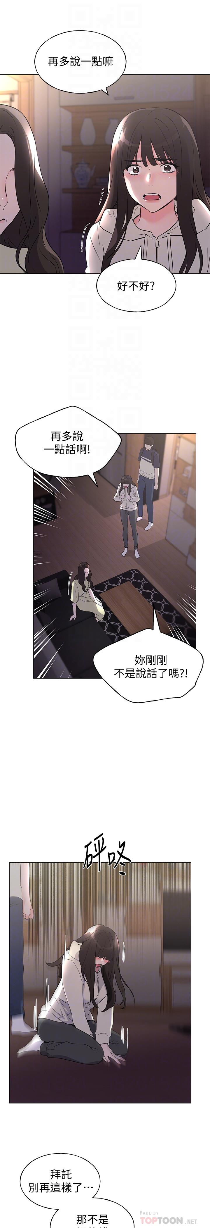 6P - 重考生