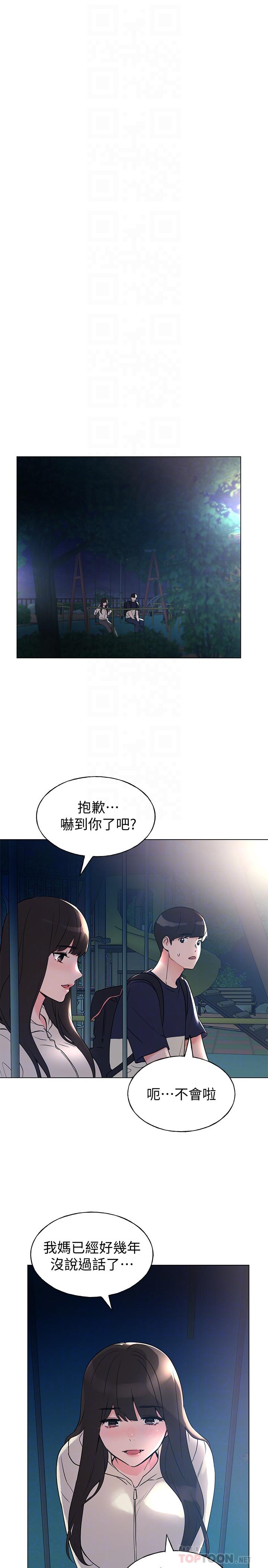 8P - 重考生