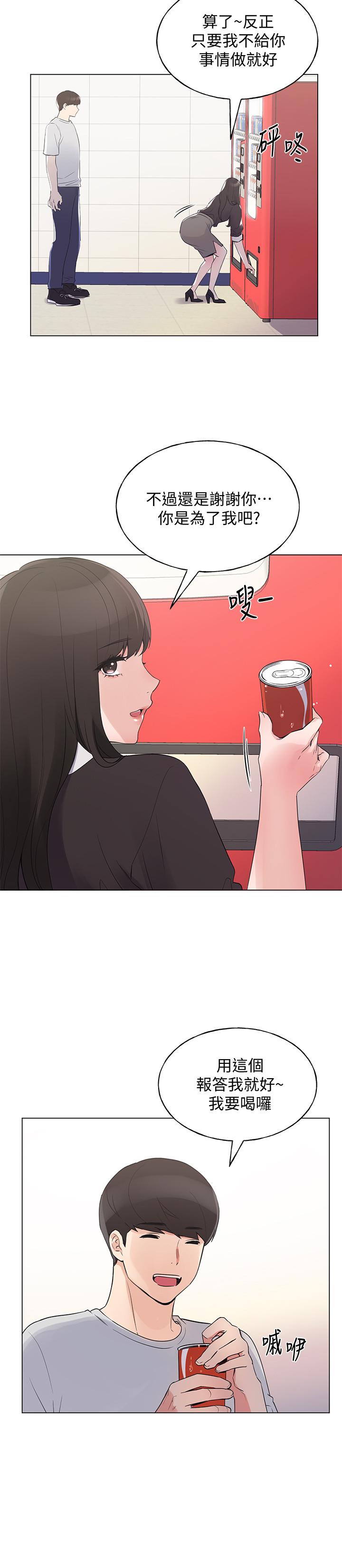 11P - 重考生