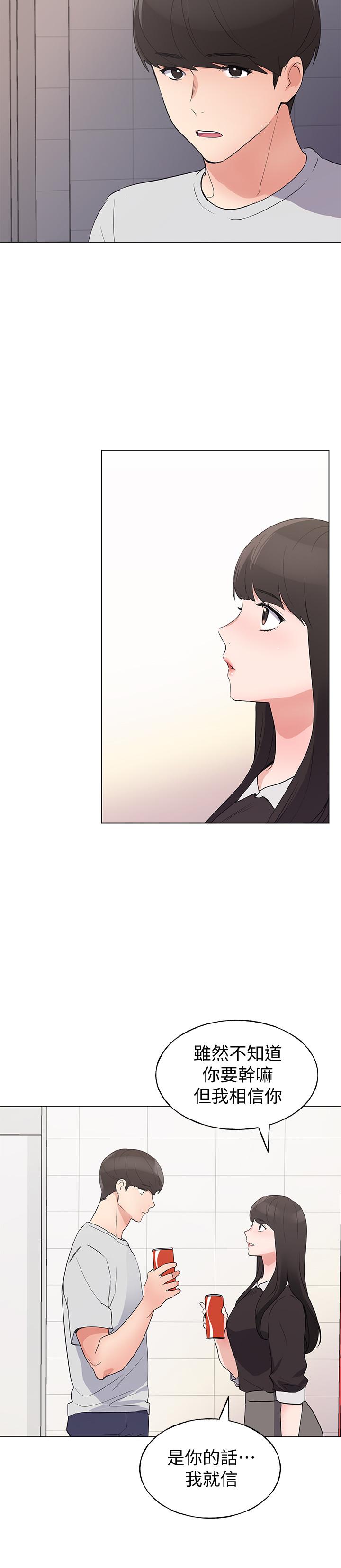 13P - 重考生