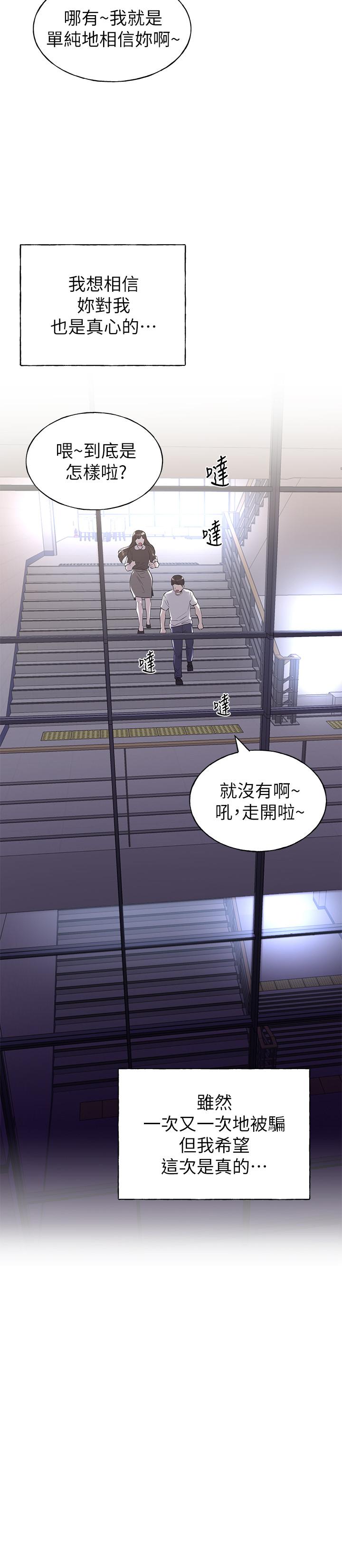 15P - 重考生