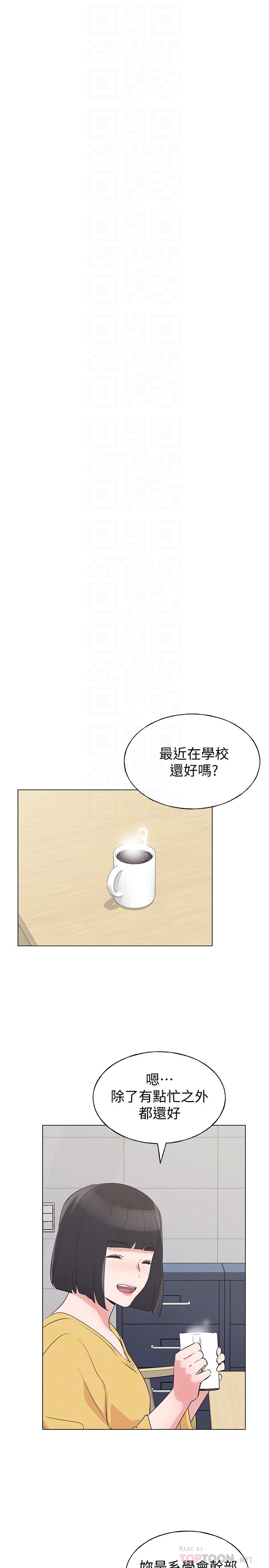 16P - 重考生