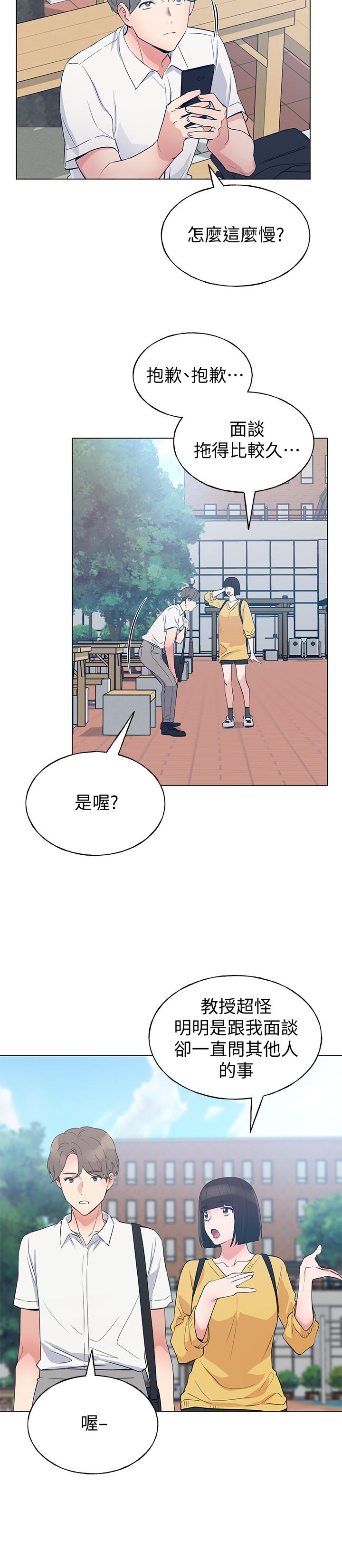 21P - 重考生