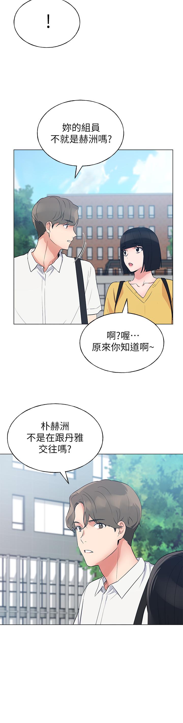 23P - 重考生