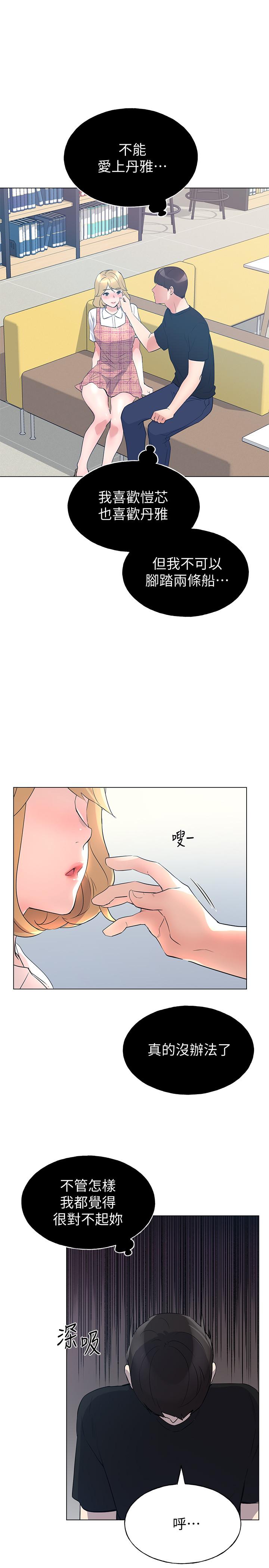 28P - 重考生