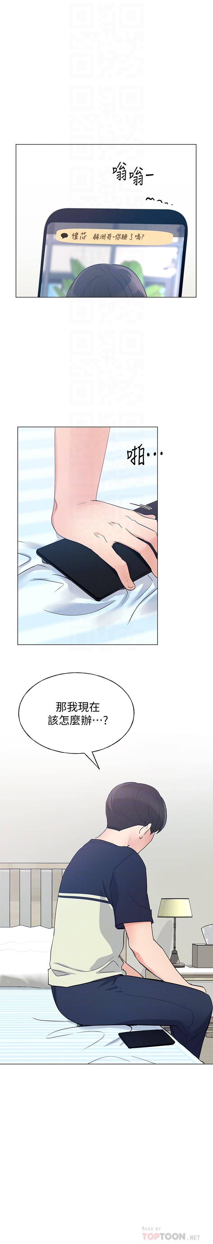 8P - 重考生