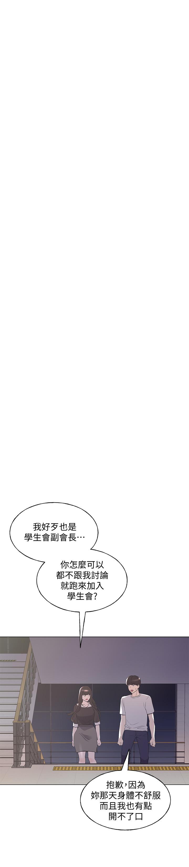 9P - 重考生