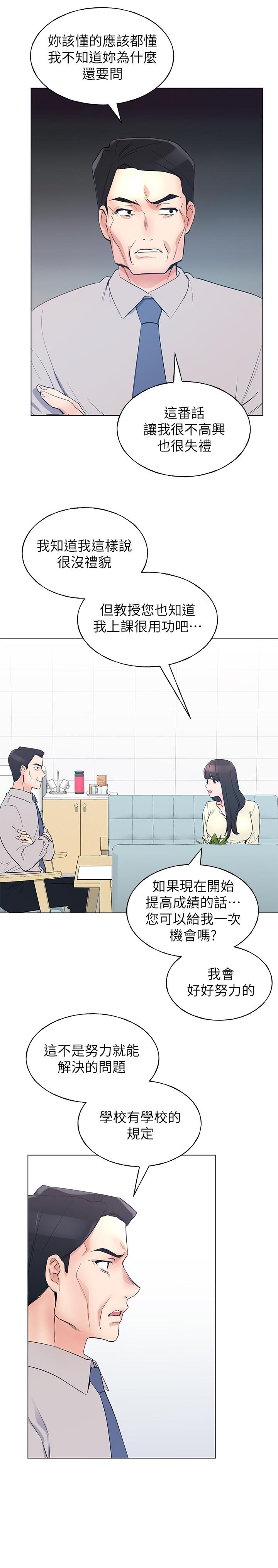 13P - 重考生