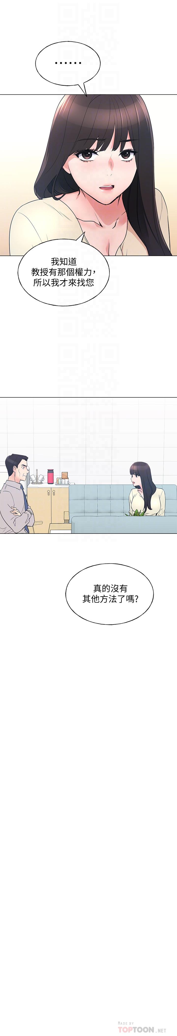 14P - 重考生