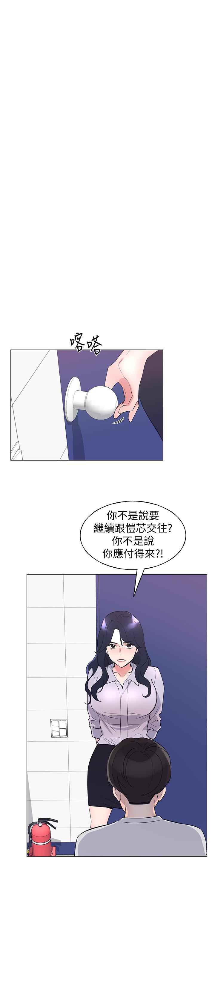 15P - 重考生