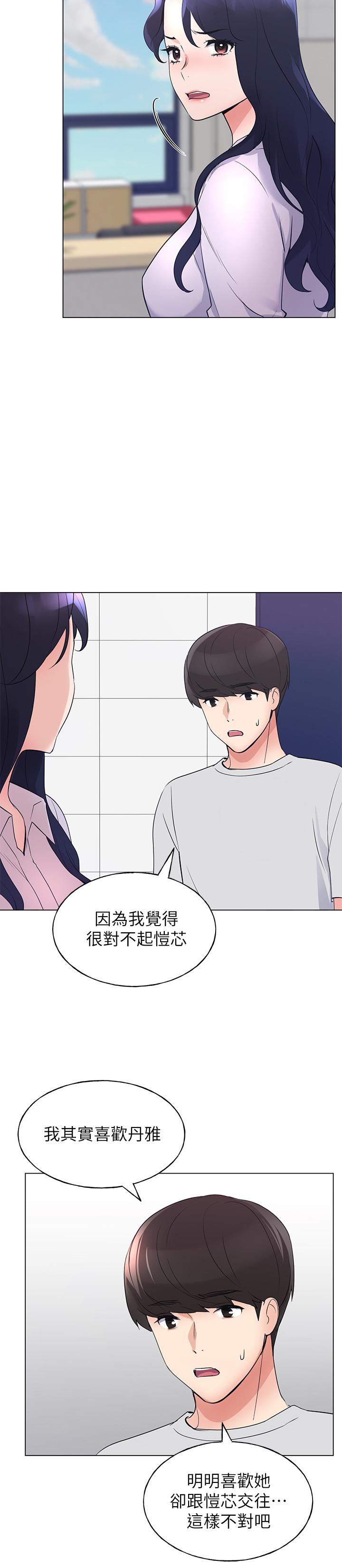 17P - 重考生