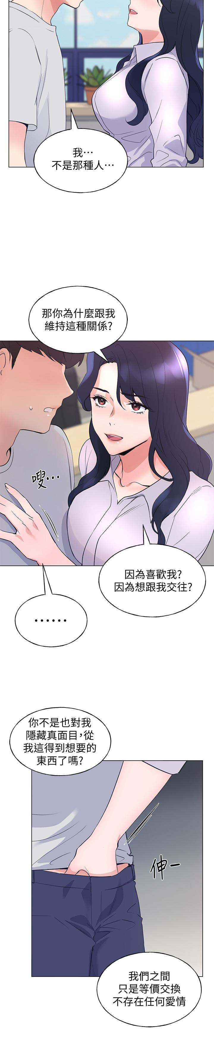 19P - 重考生