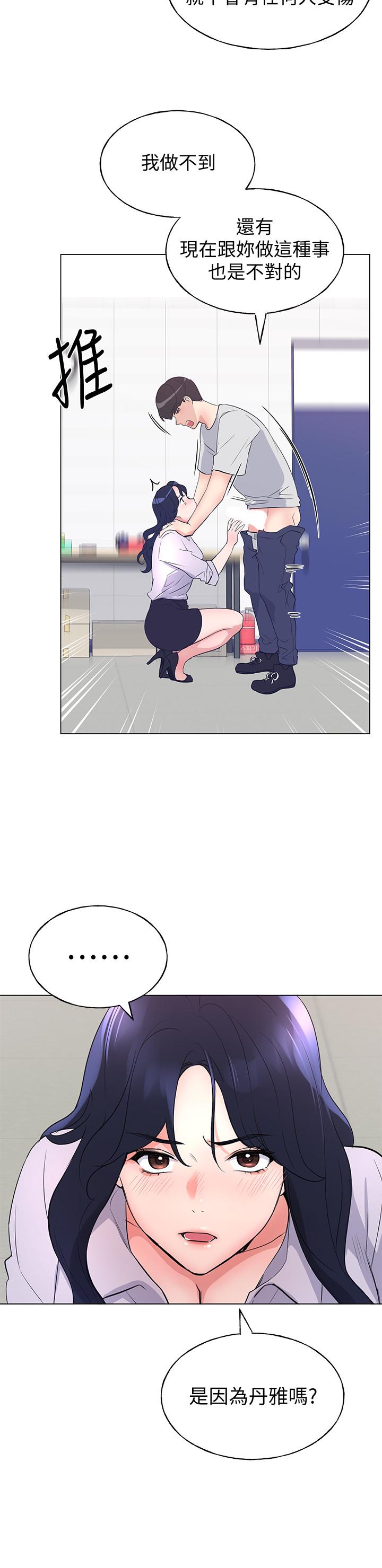 21P - 重考生
