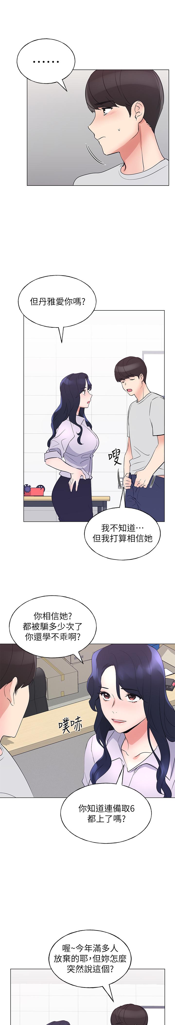 22P - 重考生