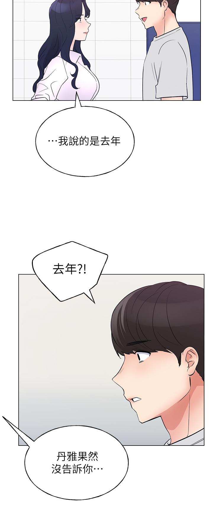 23P - 重考生
