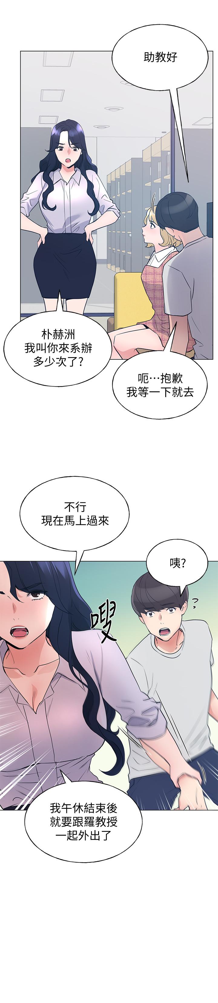 7P - 重考生