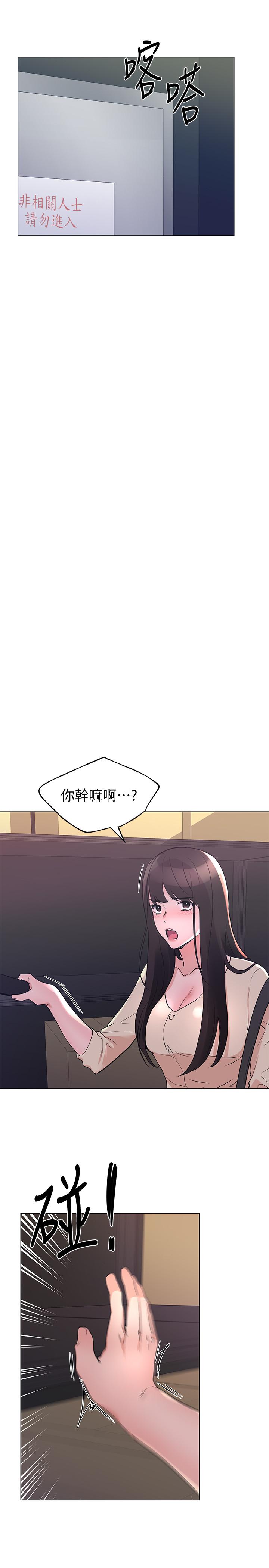 13P - 重考生