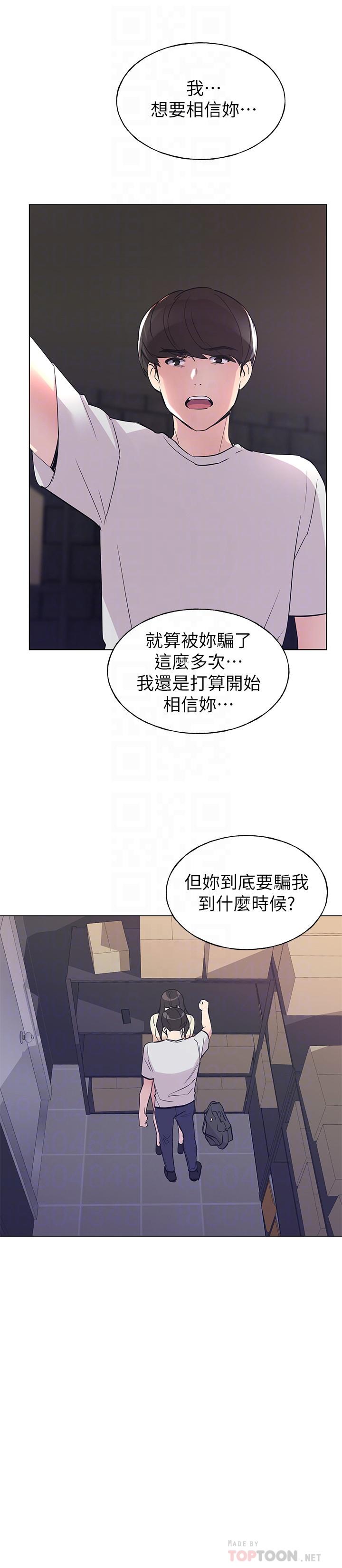 18P - 重考生