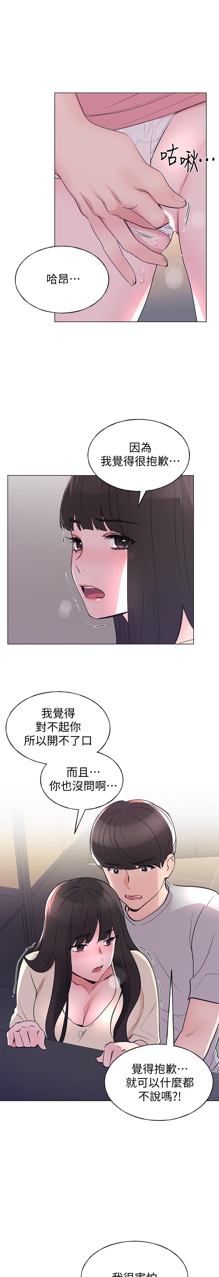 21P - 重考生