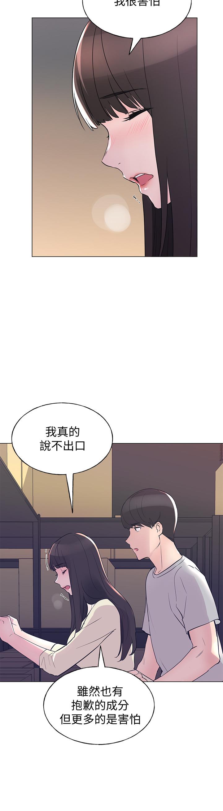 22P - 重考生
