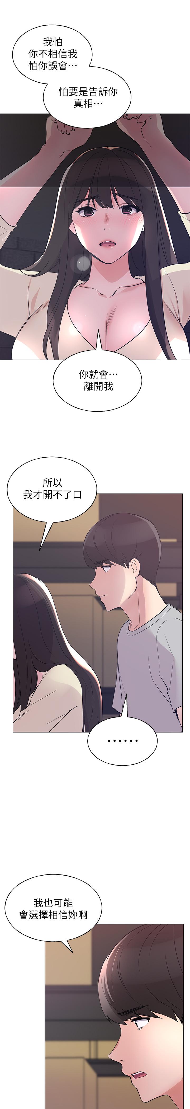 23P - 重考生