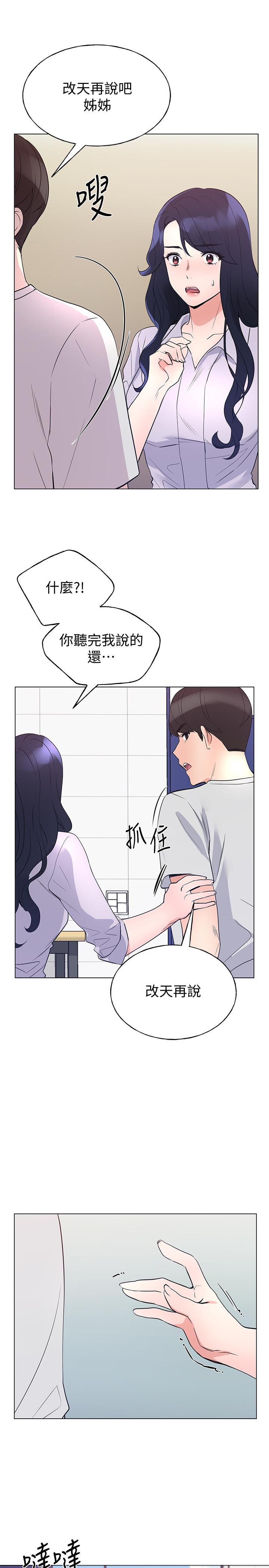 7P - 重考生