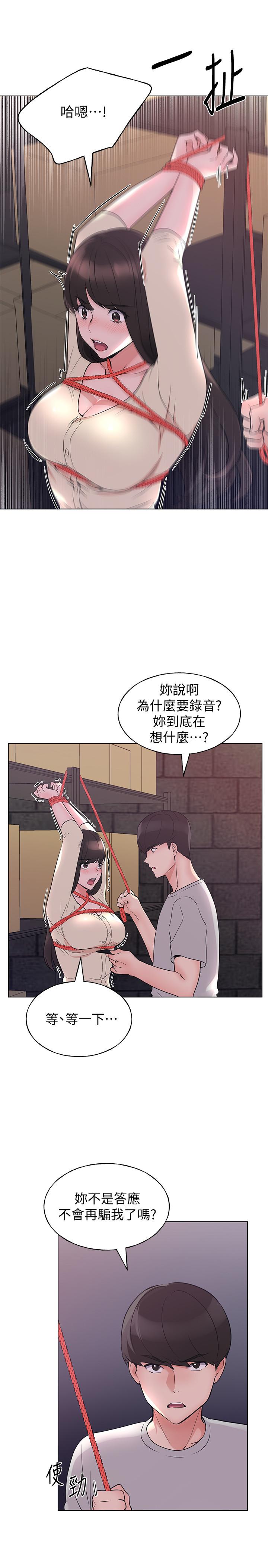 11P - 重考生