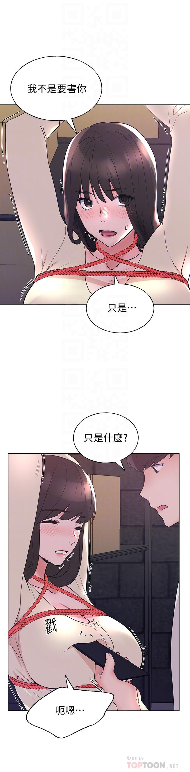 12P - 重考生