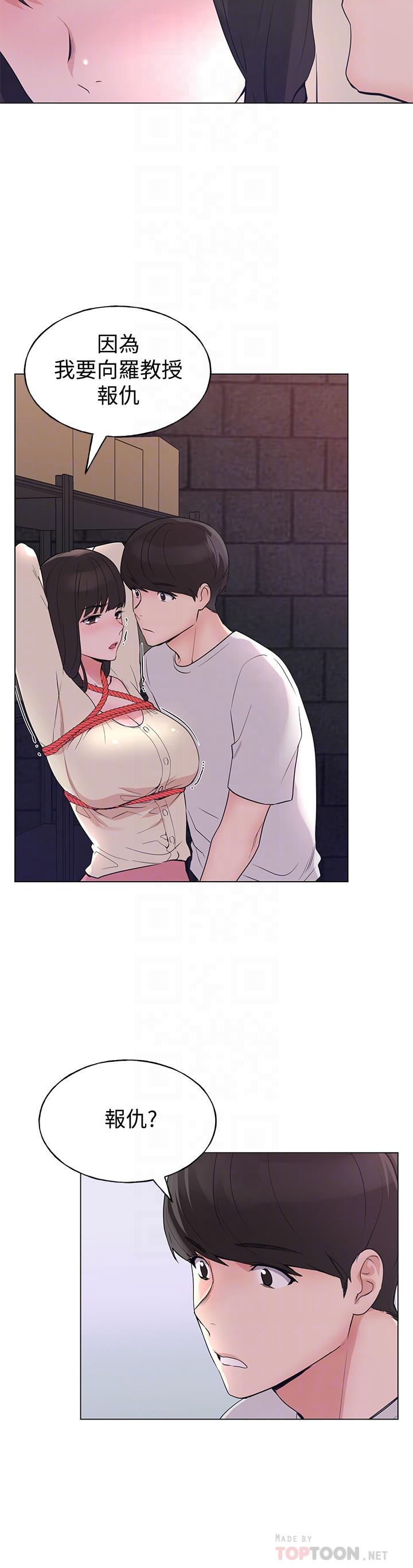 18P - 重考生