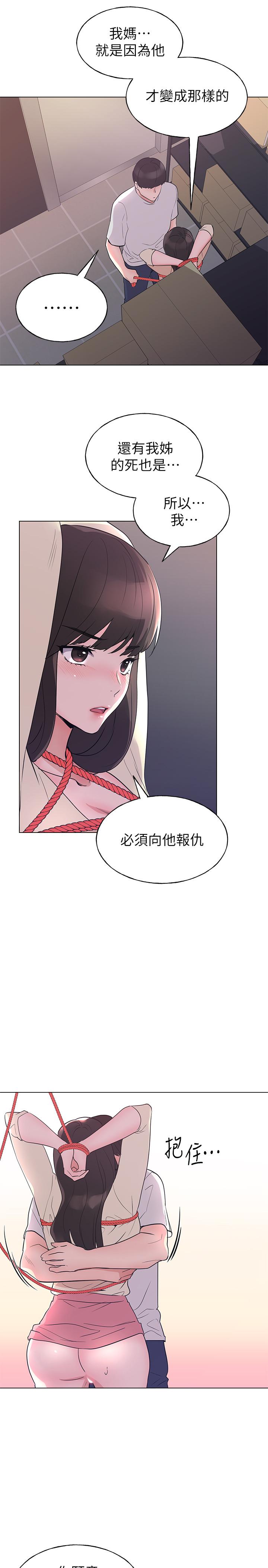 19P - 重考生