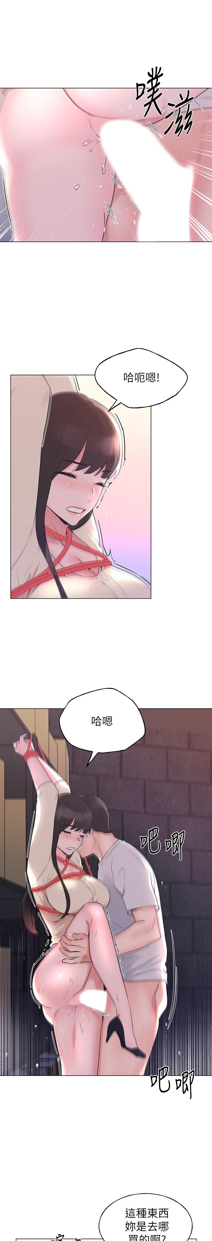 23P - 重考生