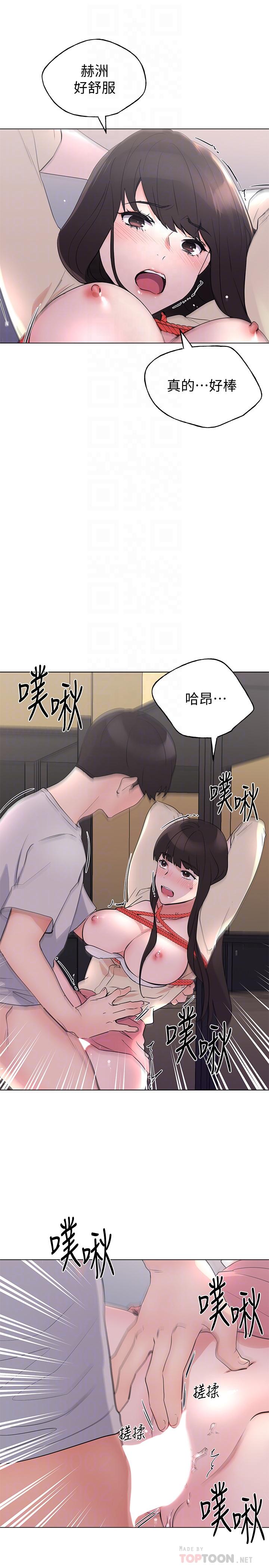 12P - 重考生