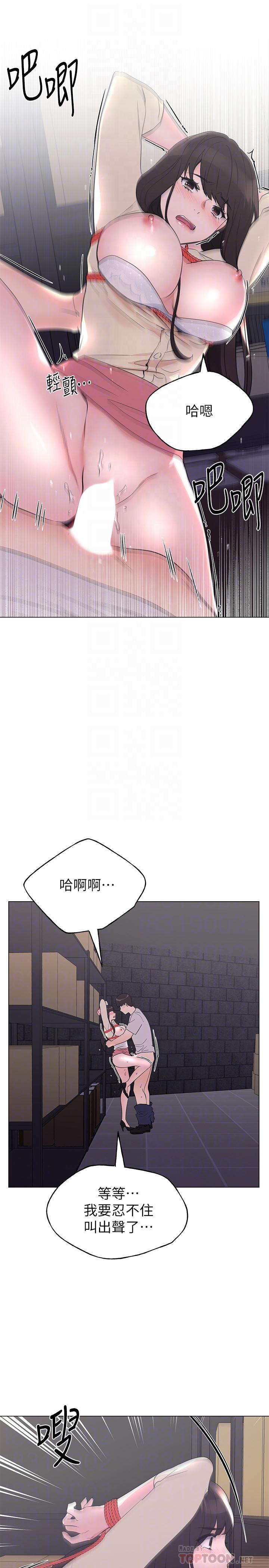 14P - 重考生
