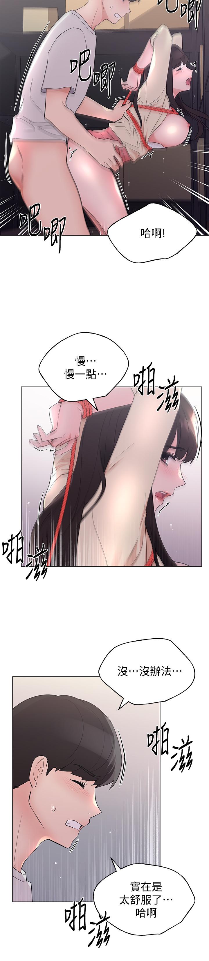17P - 重考生