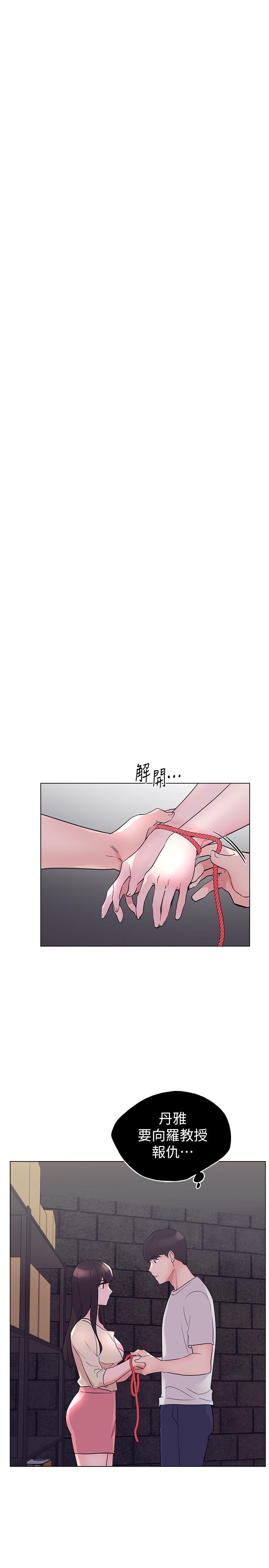 22P - 重考生