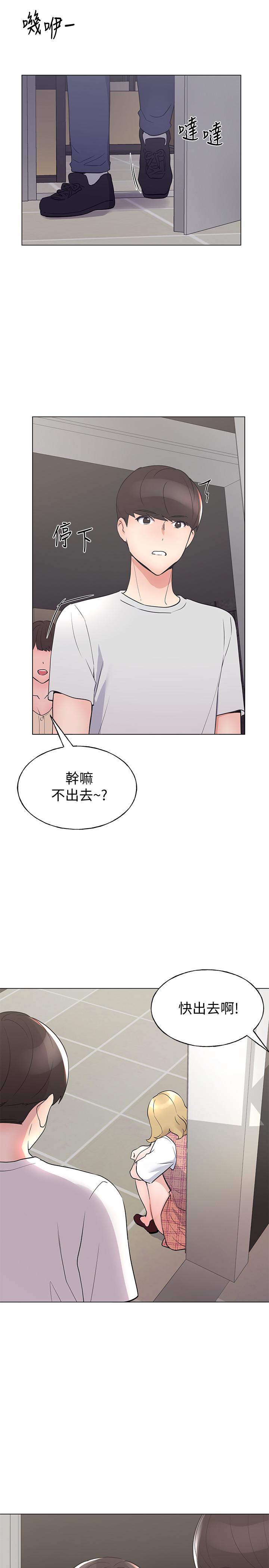 26P - 重考生