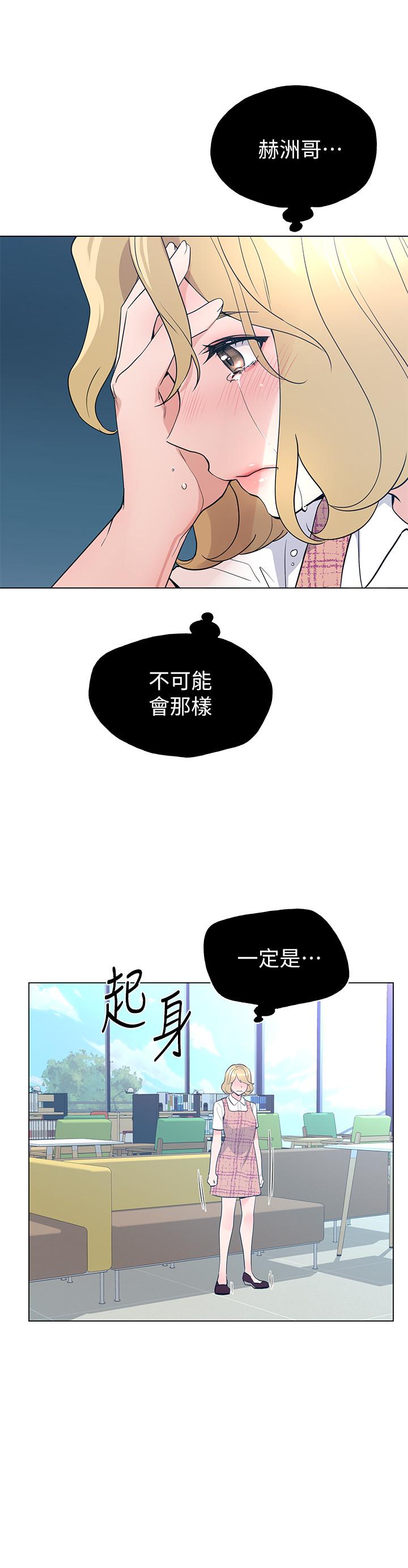 2P - 重考生