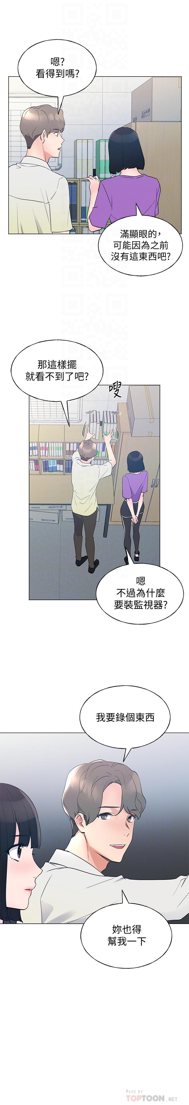 16P - 重考生