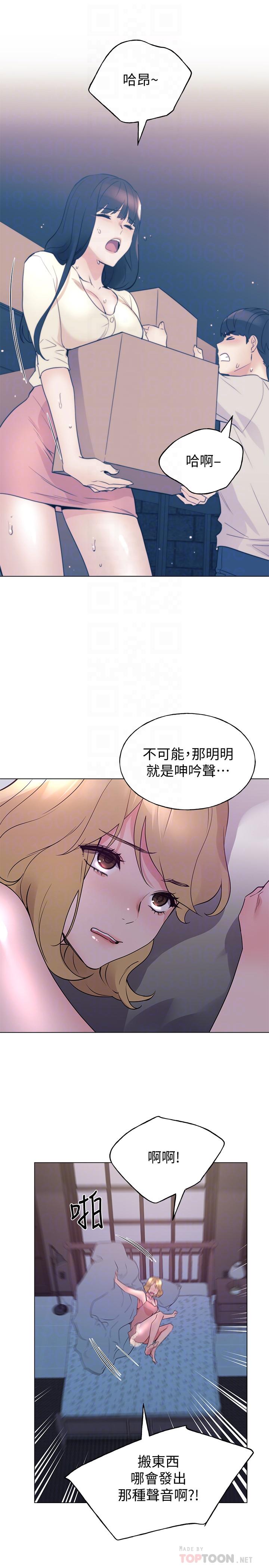 18P - 重考生