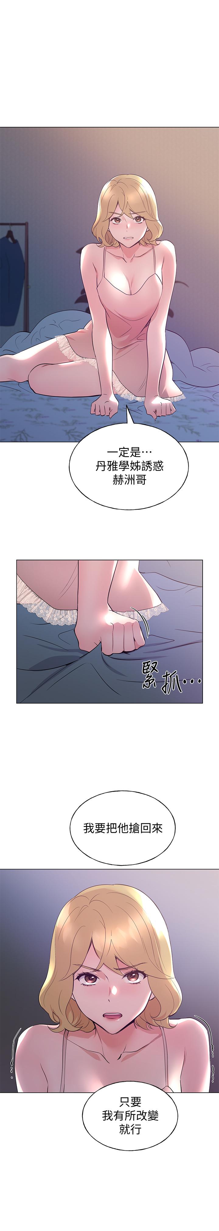 19P - 重考生