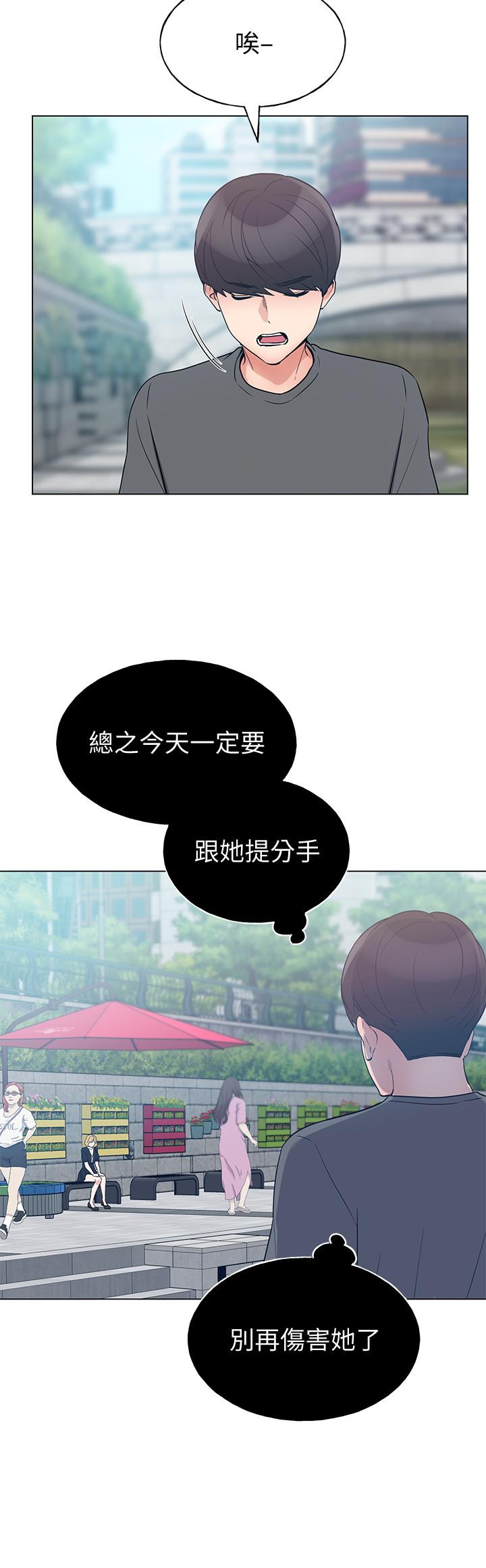 21P - 重考生