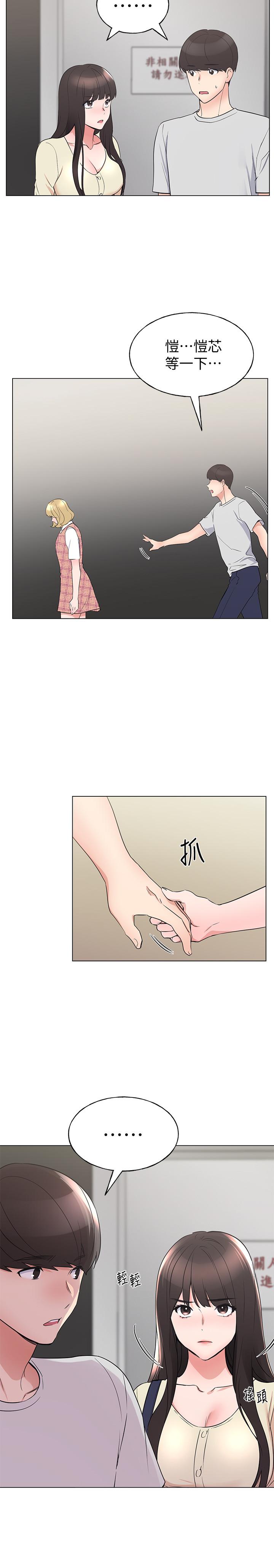 7P - 重考生