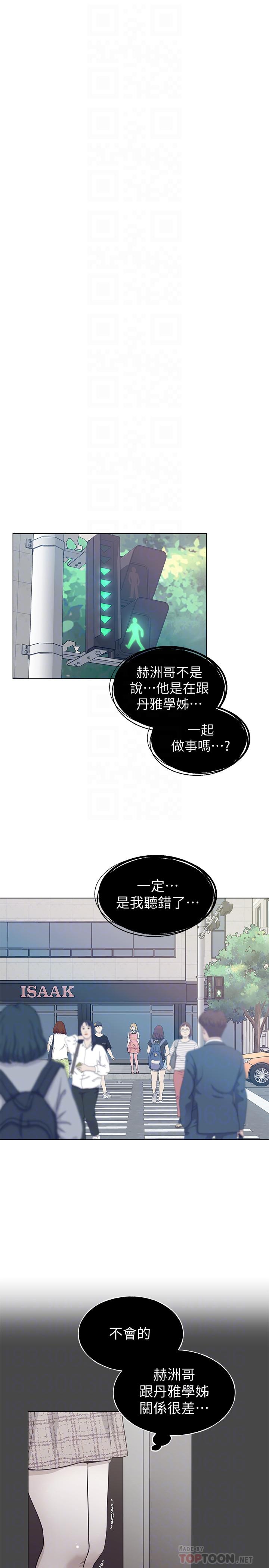 8P - 重考生