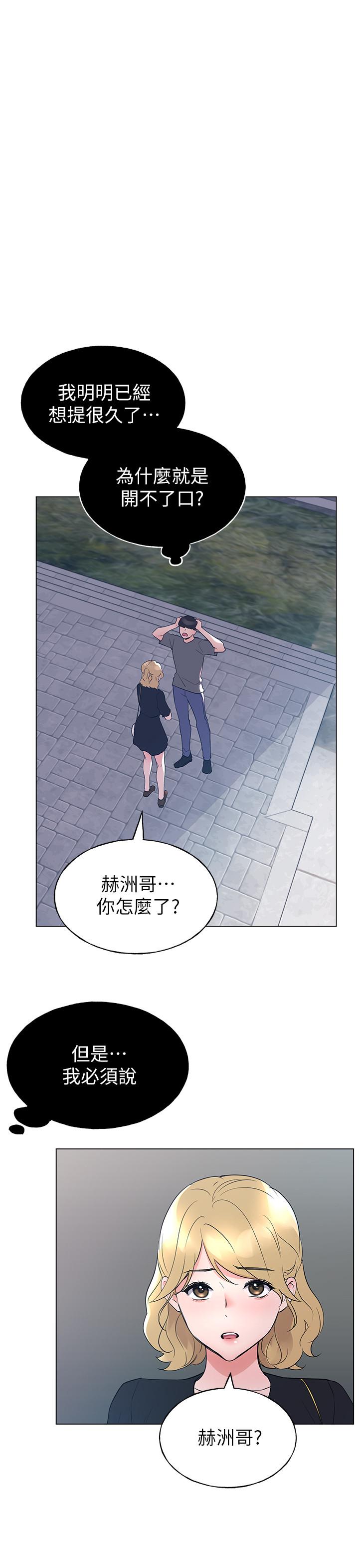 11P - 重考生