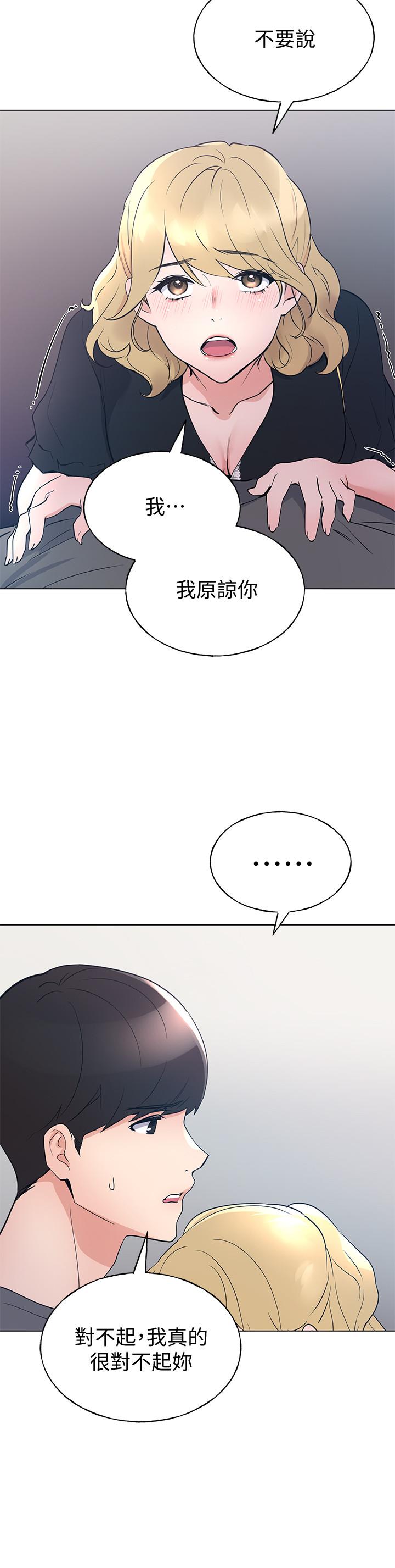13P - 重考生
