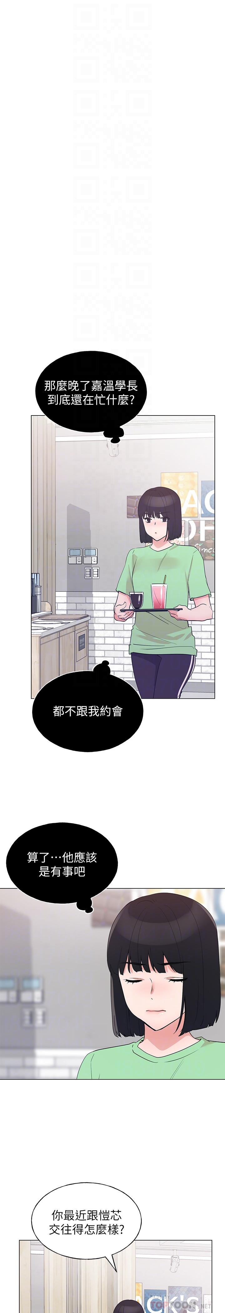 16P - 重考生