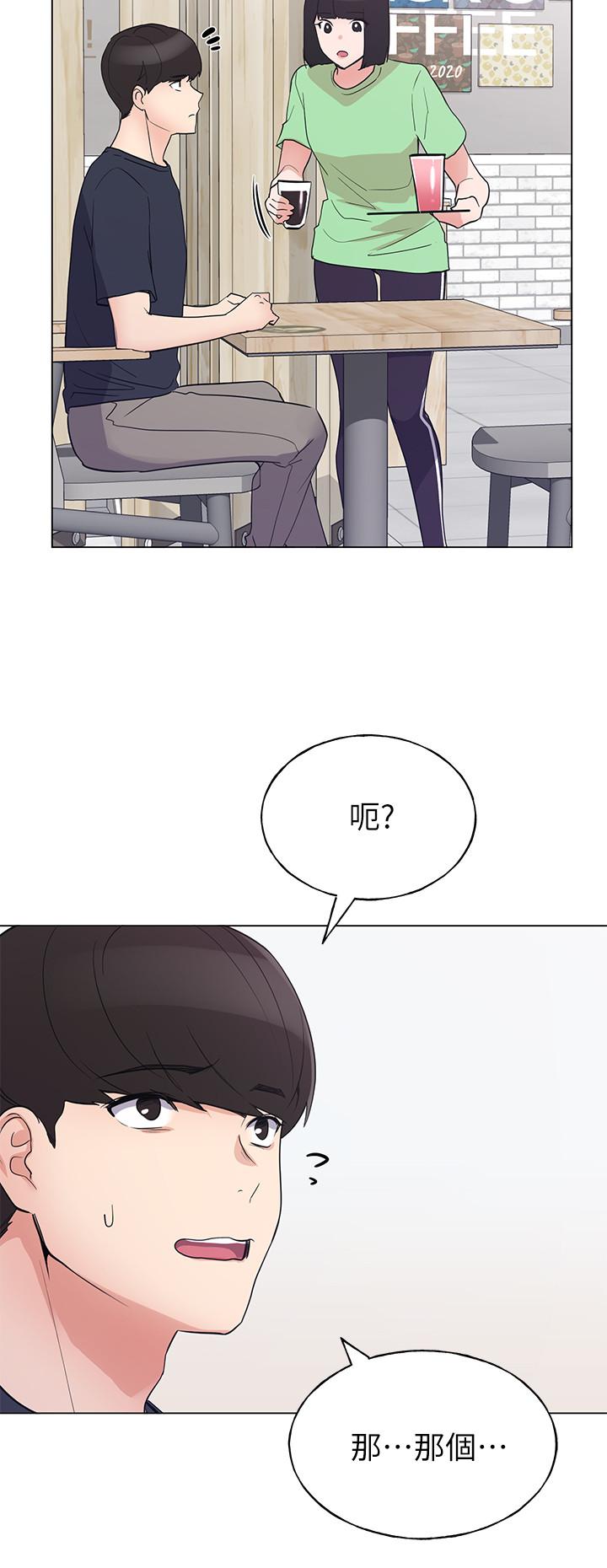 17P - 重考生